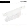 Трековый светильник Arlight Mag-Orient-Flat-Fold-S195-6W Day4000 035853 035853 - 2