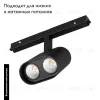 Трековый светильник Arlight Mag-Orient-Blum-12W Day4000 035981 035981 - 2