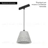 Трековый светильник Arlight Mag-Orient-Ollas-Hang-5W Warm3000 037371 037371 - 2