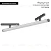 Трековый светильник Arlight Mag-Orient-Tube-Corner-L600-20W Day4000 037348 037348 - 2