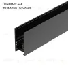 Шинопровод магнитный Arlight Mag-Orient-Track-2652-2000 033632 033632 - 2