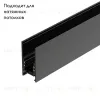 Шинопровод магнитный Arlight Mag-Orient-Track-2652-3000 033633 033633 - 2
