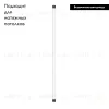 Трековый светильник Arlight Mag-Flex-Tube-L1000-14W Day4000 034043 034043 - 2