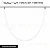 Трековый светильник Arlight Mag-Flex-Tube-Elastic-L2500-35W Day4000 035384 035384 - 2