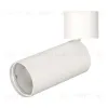 Корпус накладного светильника Arlight SP-Polo-Surface-Flap-R65 022645(1) 022645(1) - 1