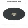 Встраиваемый светильник ST Luce ST217.448.09 ST217.448.09 - 2