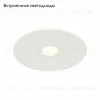 Встраиваемый светильник ST Luce ST217.538.09 ST217.538.09 - 2