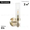 Бра Lumion Kamilla 5274/1W 5274/1W - 2