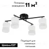Потолочная люстра Citilux Нильс CL132145 CL132145 - 2