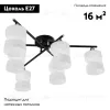 Потолочная люстра Citilux Нильс CL132165 CL132165 - 2