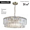 Подвесная люстра Citilux Фонда CL303223 CL303223 - 2
