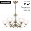 Подвесная люстра Citilux Франческа CL417263 CL417263 - 2
