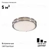Настенно-потолочный светильник Citilux Бостон CL709201N CL709201N - 2