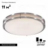 Настенно-потолочный светильник Citilux Бостон CL709501N CL709501N - 2