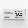 Подвесной светильник Citilux Тао CL712S122N CL712S122N - 18