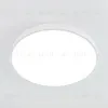 Потолочный светильник Citilux Купер CL724105G0 CL724105G0 - 4