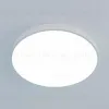 Потолочный светильник Citilux Купер CL724105G0 CL724105G0 - 6