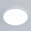 Потолочный светильник Citilux Купер CL72495G0 CL72495G0 - 7