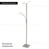Торшер Citilux Харди CL802011 CL802011 - 2
