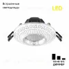 Встраиваемый светильник Citilux Боска CLD041NW1 CLD041NW1 - 2