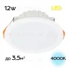 Встраиваемый светильник Citilux Кинто CLD5112N CLD5112N - 1