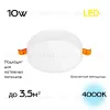 Встраиваемый светильник Citilux Вега CLD5310N CLD5310N - 2