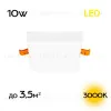 Встраиваемый светильник Citilux Вега CLD53K10W CLD53K10W - 1