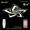 Потолочная люстра Natali Kovaltseva INNOVATION STYLE 83002 BLACK INNOVATION STYLE 83002 BLACK - 2