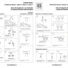 Подвес для трековых светильников Lightstar Barra 505177 505177 - 2