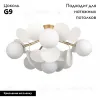 Потолочная люстра Loft IT Matisse 10008/6C White 10008/6C White - 2