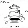 Встраиваемый светильник Italline IT07-7012 white IT07-7012 white - 2