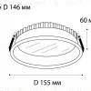 Встраиваемый светильник Italline IT06-6013 white 3000K IT06-6013 white 3000K - 5