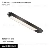 Трековый светильник Maytoni Basis TR000-1-12W3K-B TR000-1-12W3K-B - 2