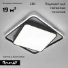 Потолочная люстра Eurosvet Jeremy 90252/1 черный 90252/1 черный - 2