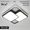 Потолочная люстра Eurosvet Jeremy 90253/1 черный 90253/1 черный - 2