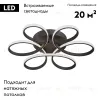Потолочная люстра Vitaluce V04618-13/6PL V04618-13/6PL - 2
