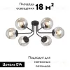 Потолочная люстра Vitaluce V4998-1/6PL V4998-1/6PL - 2