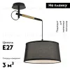 Настенно-потолочный светильник F-Promo Eureka 3006-1P 3006-1P - 2
