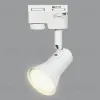 Трековый светильник Volpe UBL-Q323 GU10 WHITE UBL-Q323 GU10 WHITE - 4