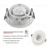 Встраиваемый светильник Denkirs Roto DK2120-WH DK2120-WH - 2