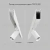 Экран для шинопровода Denkirs Smart TR2010-WH TR2010-WH - 3