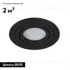 Встраиваемый светильник Arte Lamp Tarf A2167PL-1BK A2167PL-1BK - 3