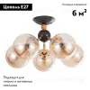 Потолочная люстра Arte Lamp Boston A4485PL-5BK A4485PL-5BK - 2