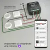 Умное двухканальное реле Elektrostandard 4690389185083 a059326 4690389185083 - 6