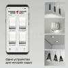 Умное четырехканальное реле Elektrostandard 4690389184406 a059230 4690389184406 - 8