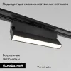 Трековый светильник Elektrostandard Arda 4690389180071 a057437 4690389180071 - 2