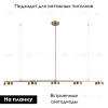 Подвесная люстра Aployt Usia APL.047.13.35 APL.047.13.35 - 2