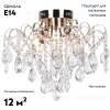 Потолочная люстра Escada Gertrude 1120/4PL Gold 1120/4PL Gold - 2