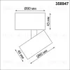 Накладной светильник Novotech Eddy 358947 358947 - 6