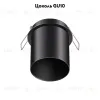 Встраиваемый светильник Novotech Butt 370937 370937 - 2